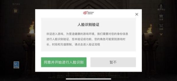 网易人脸七天不登会解除吗？-dnf门禁15天申诉
