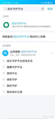 网易人脸七天不登会解除吗？-dnf门禁15天申诉