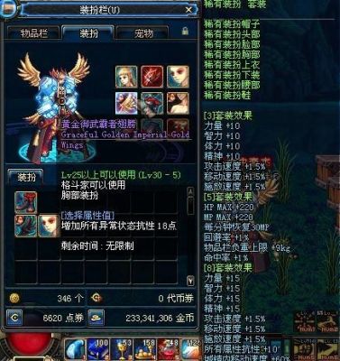 冒险岛战士50级装备怎么得？-dnf魔枪天空套