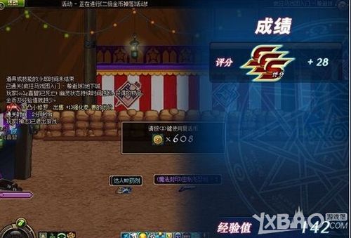 DNF怎么快速升25级？-dnf马戏团攻略