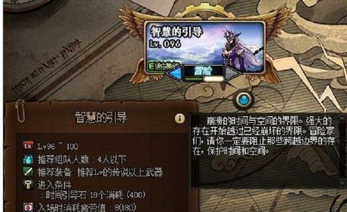 地下城手游深渊选哪一个副本？-dnf哪里刷深渊好