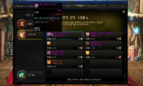 DNF如何获得异界装备？DNF异界在哪？-dnf异界在哪里进入