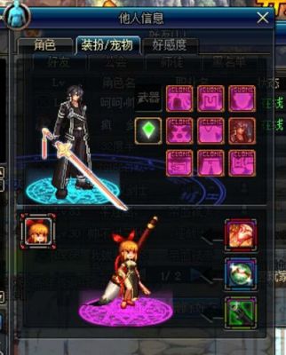 别云剑碎片怎么快速获得？-dnf19别云剑