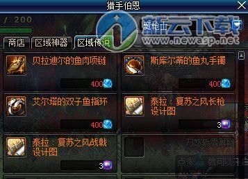 dnf时空石有什么用？-dnf画风