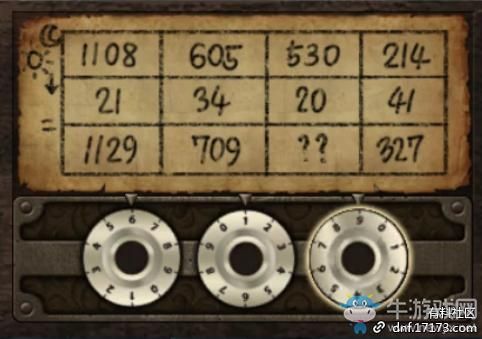 求助充满回忆的怀表任务？-dnf往事