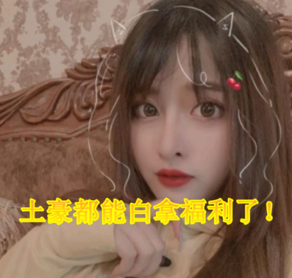 斗鱼前20巅峰主播有谁？-苏菲dnf
