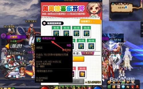 地下城周周签到周几更新？-dnf补签到