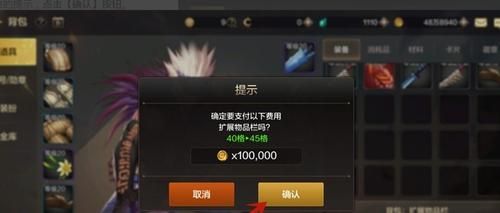 dnf背包满了怎么解决？-dnf背包扩展