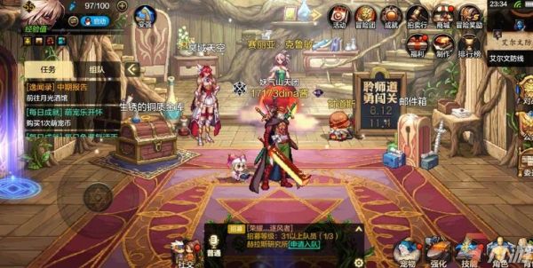 现在地下城110级角色可以换职业吗？-dnf角色转职