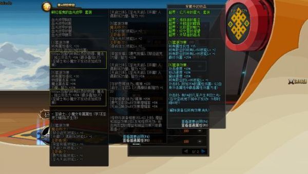 地下城辅助职业推荐？-dnf铺助