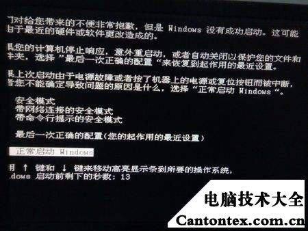 电脑一玩DNF就蓝屏怎么办？-dnf老是蓝屏