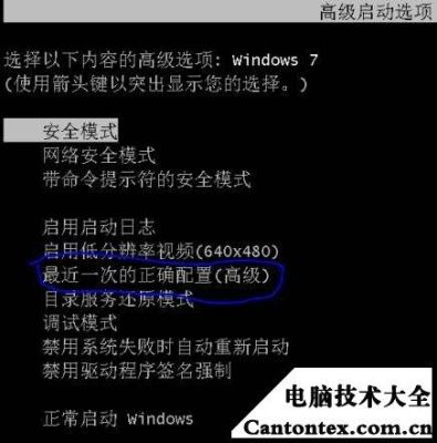 电脑一玩DNF就蓝屏怎么办？-dnf老是蓝屏