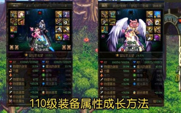 地下城属性点亮一个和两个的区别？-dnf属性点