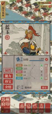 蓝玉绿石上衣属性要求？-dnf蓝玉