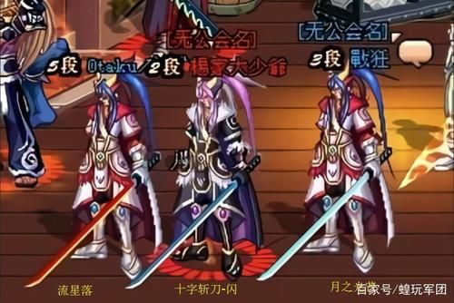 dnf3无尽配什么ss套？-dnf歌颂者