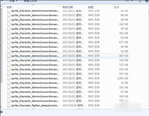 如何清除dnf缓存？-dnf文件清理