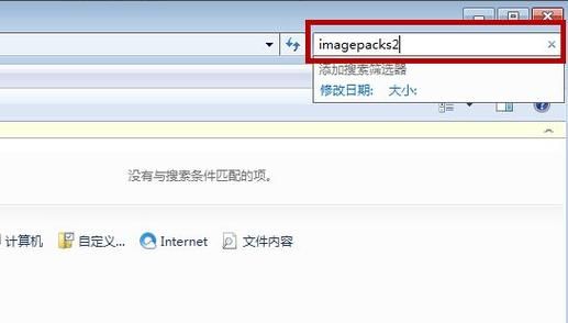如何清除dnf缓存？-dnf文件清理