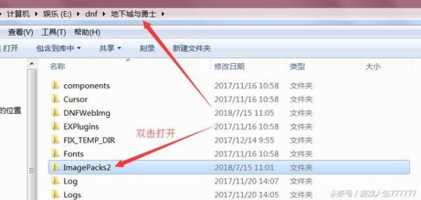 如何清除dnf缓存？-dnf文件清理
