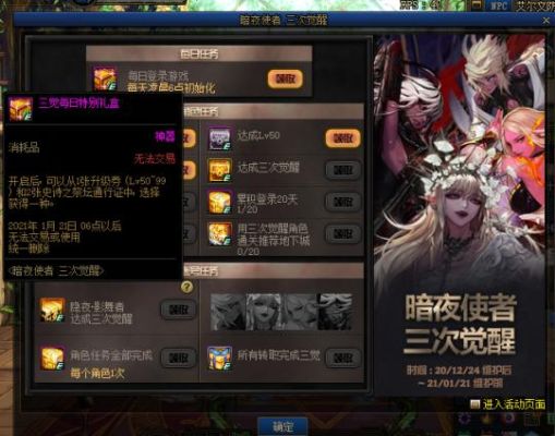 开心游乐园开放时间？-dnf祭坛抽奖