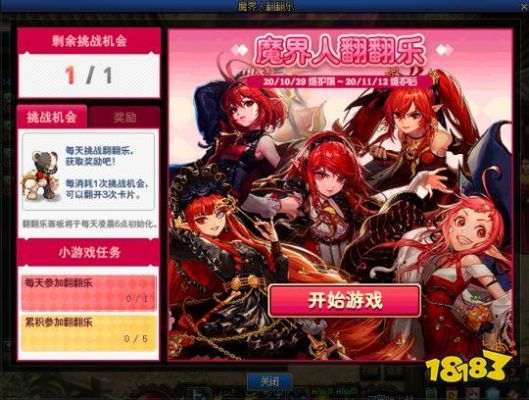 dnf免费满级怎么领取？-dnf满级活动
