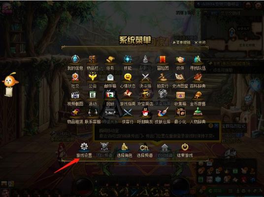 如何设置win7旗舰版系统让DNF游戏更好的兼容和运行？-dnf兼容模式