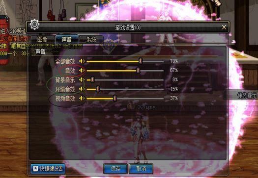 cf爆头音效怎么搞？-dnf出货音效