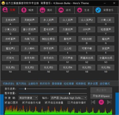 cf爆头音效怎么搞？-dnf出货音效