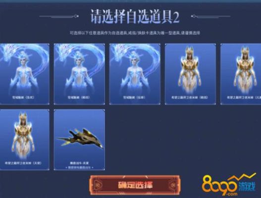 逆战米娅怎么获得？-逆战dnf