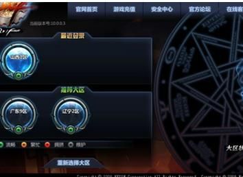 地下城里边的鼠标不管用怎麽回事？-dnf鼠标不显示