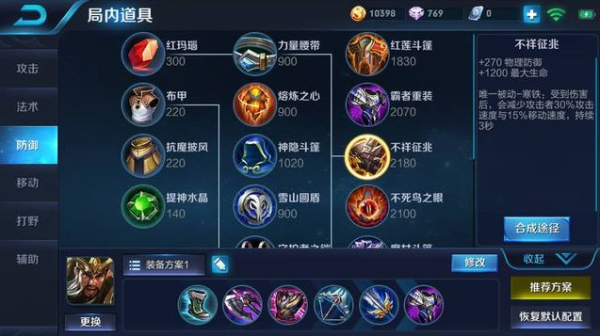 关羽暴力出装？-dnf无尽模式关羽