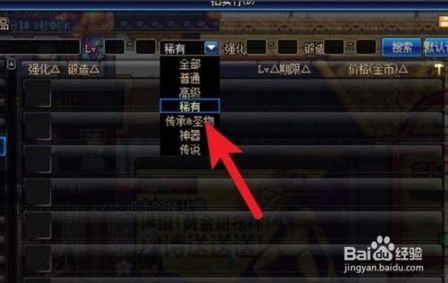 dnf端游能赚钱吗？-dnf贩卖机
