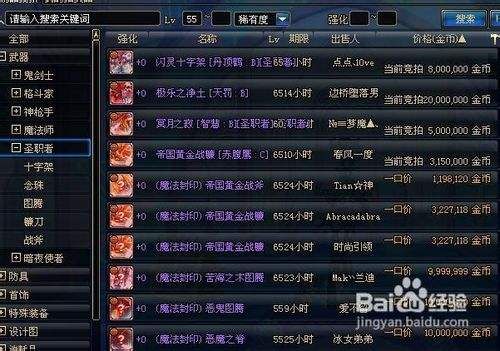 dnf端游能赚钱吗？-dnf贩卖机