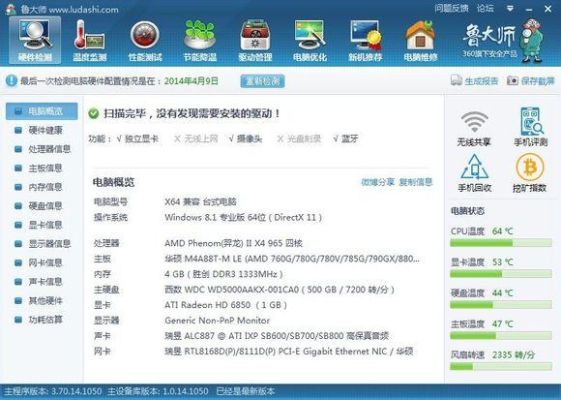 地下城吃内存还是硬盘？-dnf吃硬盘吗