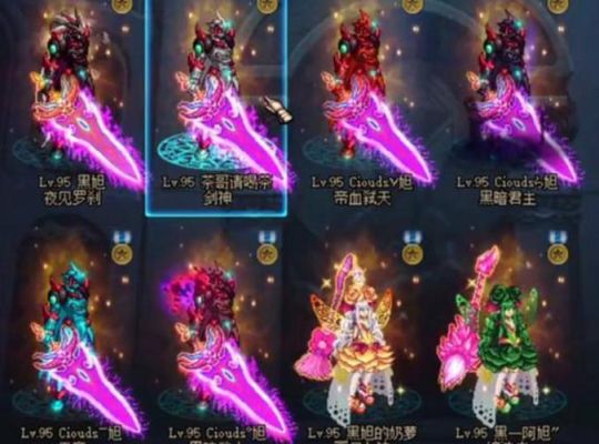 dnf深渊骑士武器搭配？-dnf至尊魅影套