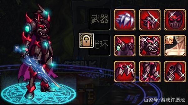 dnf深渊骑士武器搭配？-dnf至尊魅影套