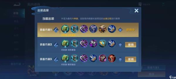 关羽幽灵马出装？-关羽无尽模式dnf