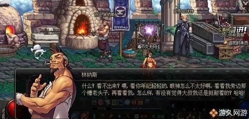 DNF勋章去哪强化？-dnf林大叔在哪