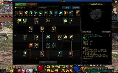 气功师110级技能加点攻略？-dnf气功师技能