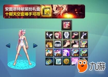 DNF改时装补丁这个怎么用啊？-dnf版本补丁怎么用