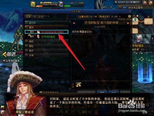 DNF永恒殿堂怎么开启DNF永恒殿堂开启要求说明？-dnf永恒殿堂怎么开