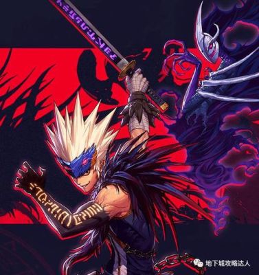 DNF‘鬼手’是什么意思？-dnf鬼剑士鬼手