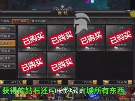 骑马与砍杀1开局属性？-DNF1线职业