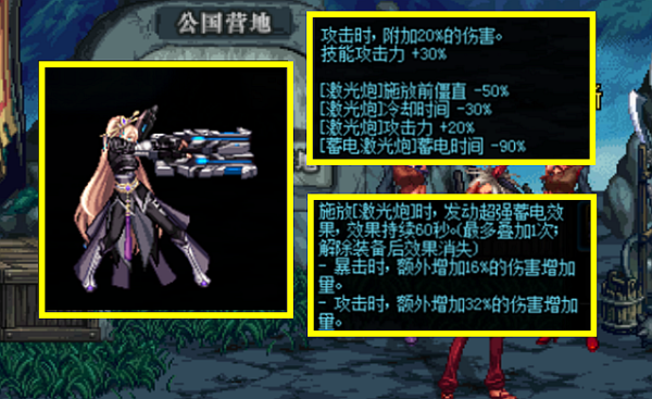 DNF枪炮师领主武器有那些？-dnf领主之塔ss武器