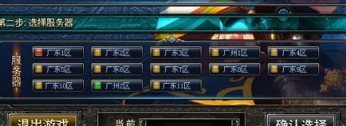 玩DNF家里用网通玩电信区，用哪个加速器好？选电信节点还是网通节点？急急急！求大神解答？-dnf加速器官方下载
