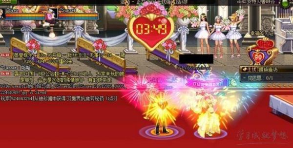 地下城dnf怎么结婚？-dnf多少级能结婚