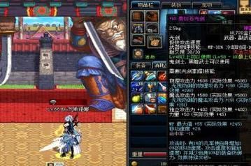 DNF中鬼剑士的武器里面，最长的短剑是什么，最长最细的光剑和巨剑分别是什么，最长的太刀有几把，最好用的？-dnf40级巨剑