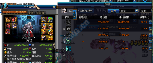 dnf90史诗能否升级超界？-dnf90ss强散
