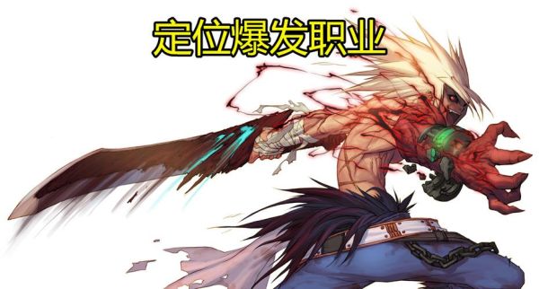 dnf回归玩家怎么玩110版本红眼？-dnf8月17日更新