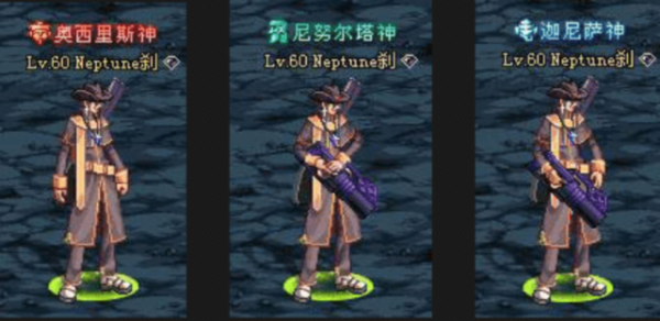 dnf200万金币买什么称号好？-dnf迦尼萨神的意志