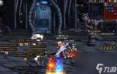 神界版本史诗怎么跨界？-dnf歌兰蒂斯跨界